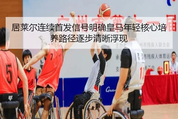 ju-lai-er-lian-xu-shou-fa-xin-hao-ming-que-huang-ma-nian-qing-he-xin-pei-yang-lu-jing-zhu-bu-qing-xi-fu-xian-2-673.jpg